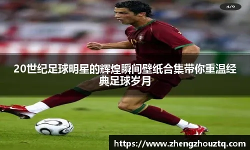 球迷态度：改变比赛走势导致米兰出局，如何评价特奥的红牌？